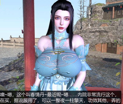 [186] VAM-[剧情] -斗破苍穹-萧薰儿- 萧薰儿与狗剩的故事 [中文字幕] [中文配音]-晚漫-共享AI国漫精致绘画AI高清视频