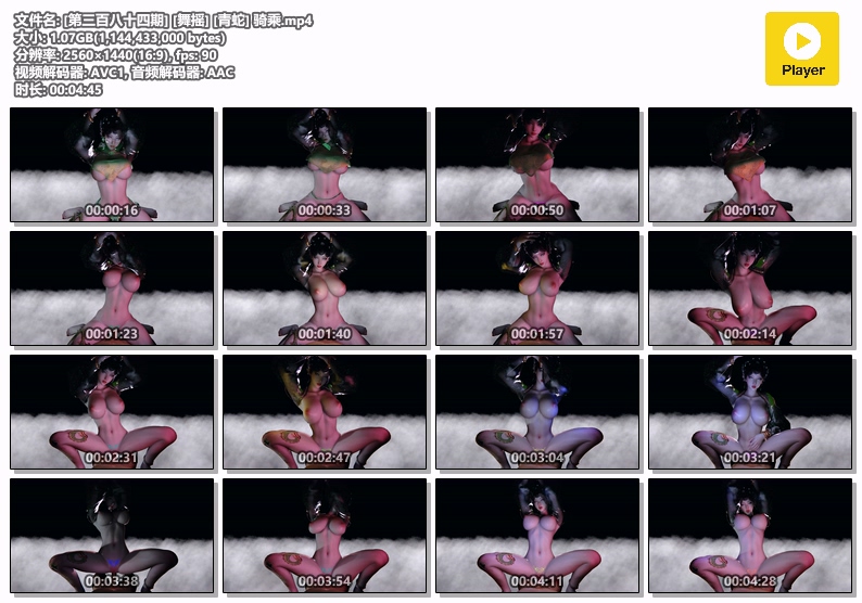 图片[1]-[384] VAM-舞摇-青蛇-骑乘-晚漫-共享AI国漫精致绘画AI高清视频